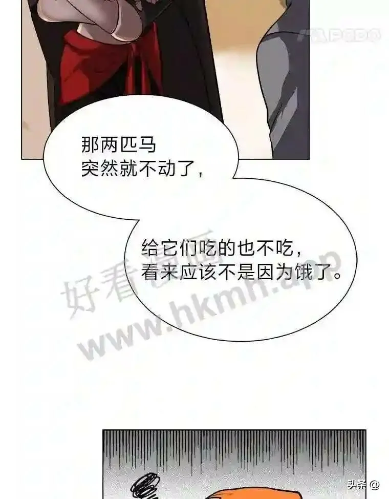 4.奇怪的武士61