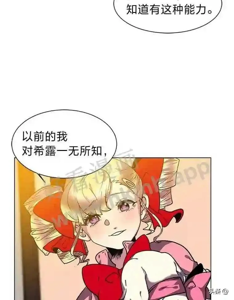 15.唯一的异能20