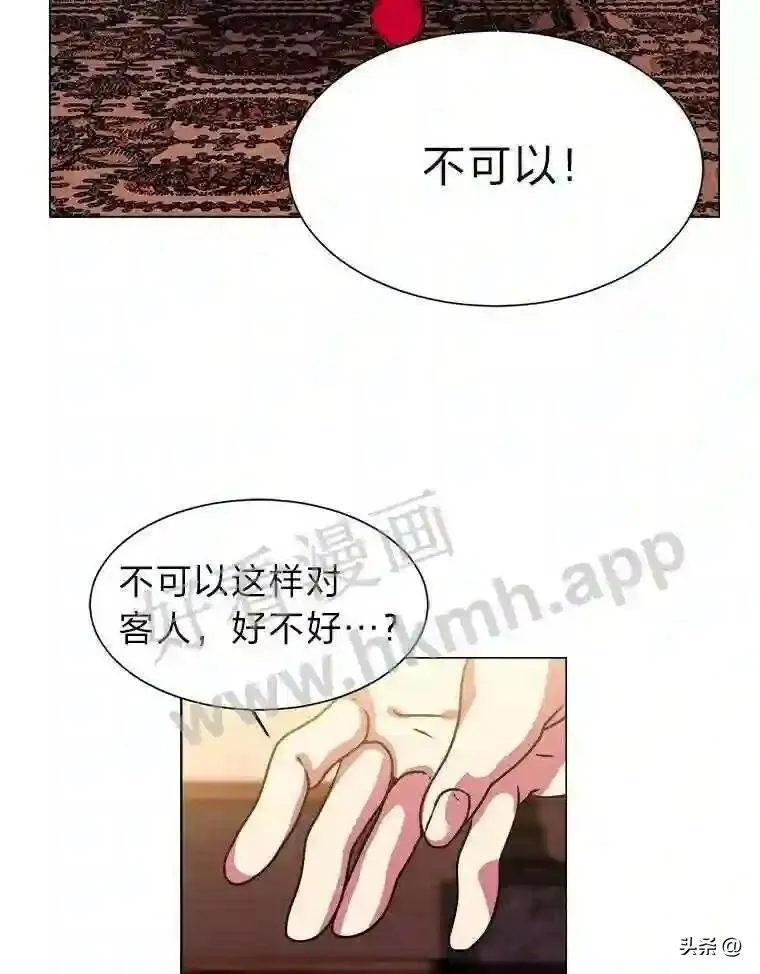 13.第一份委托65