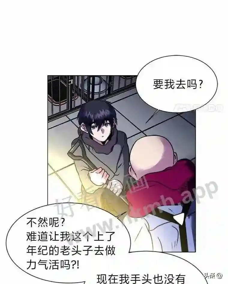 10.冰雪之心81