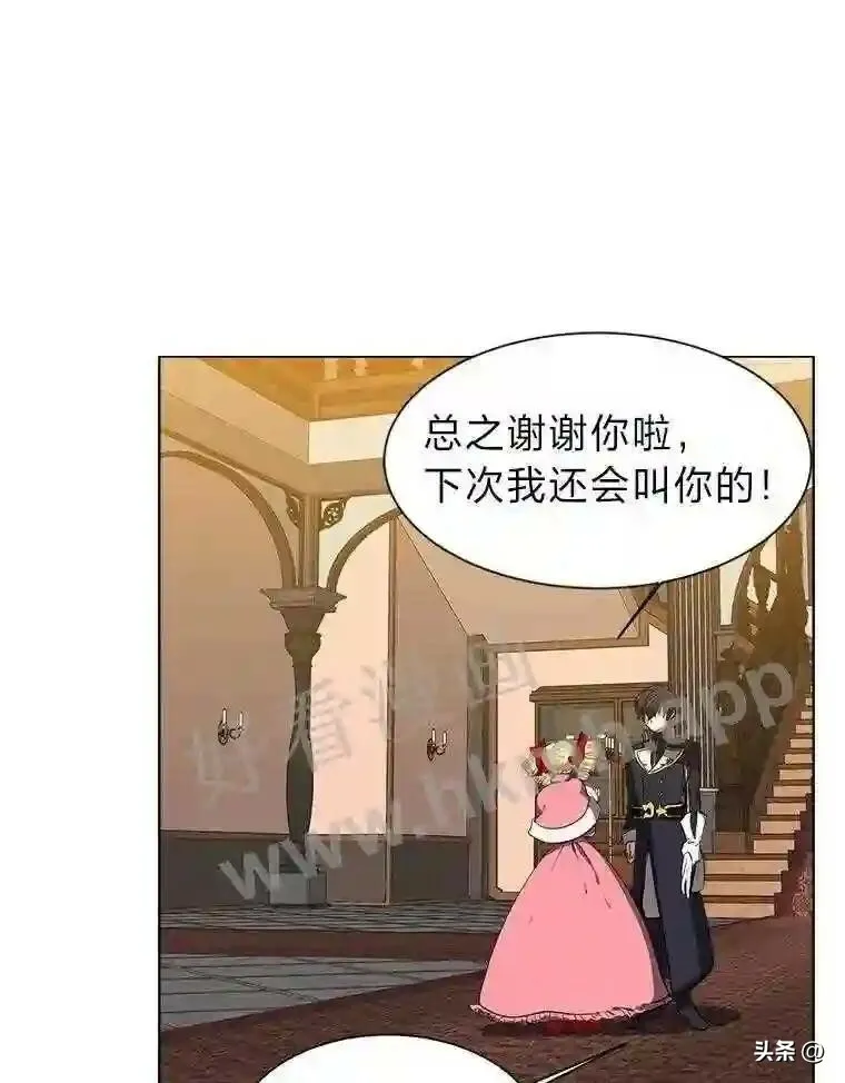 15.唯一的异能92