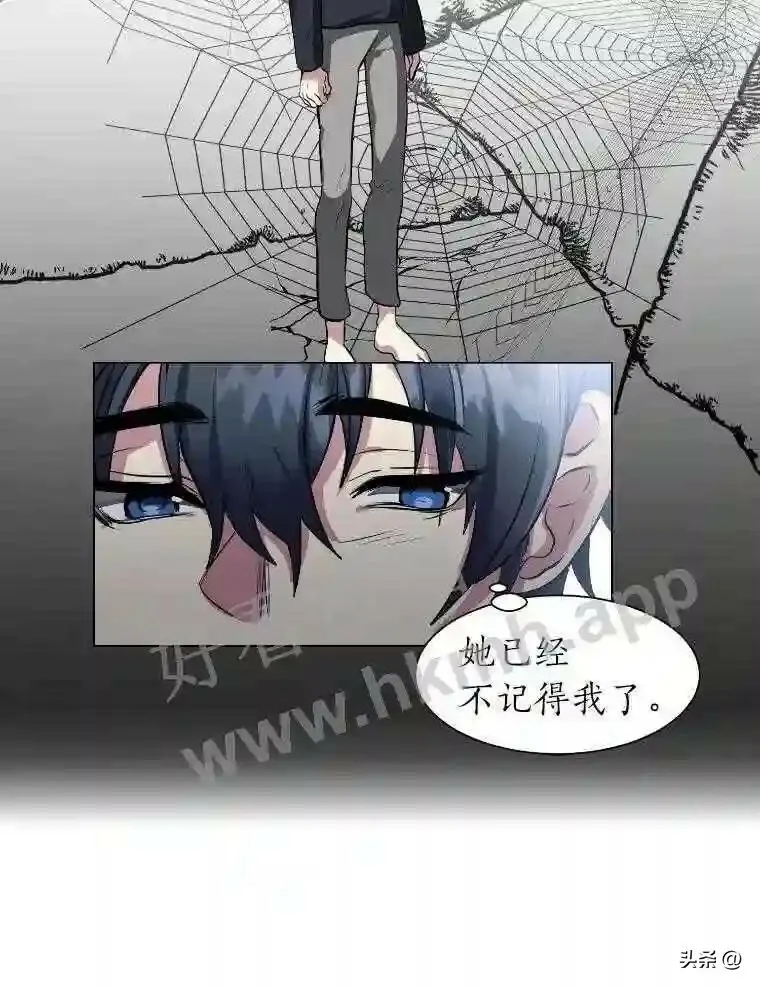 2.被挖苦的对象7