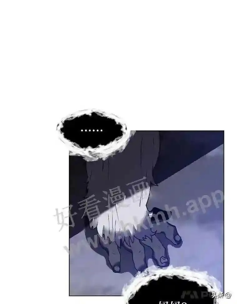 7.内戈的过去30