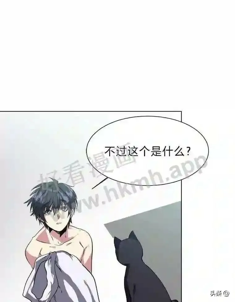 1.成人仪式85