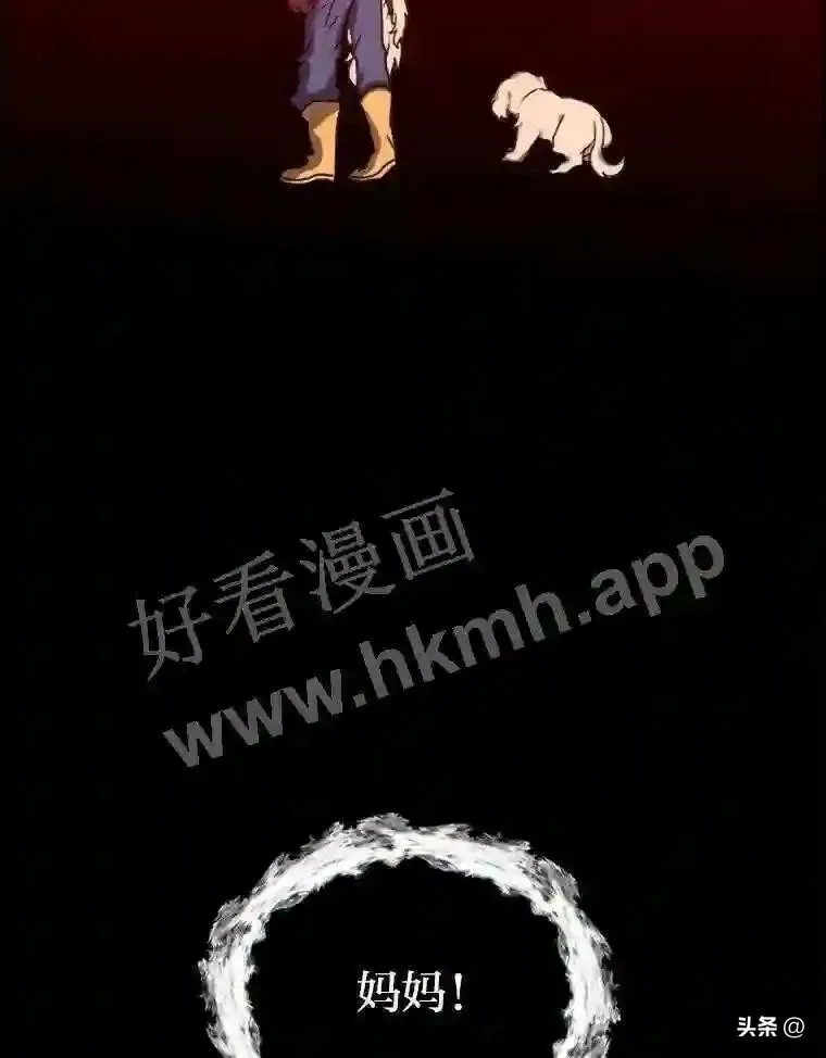 14.希露的恐惧33