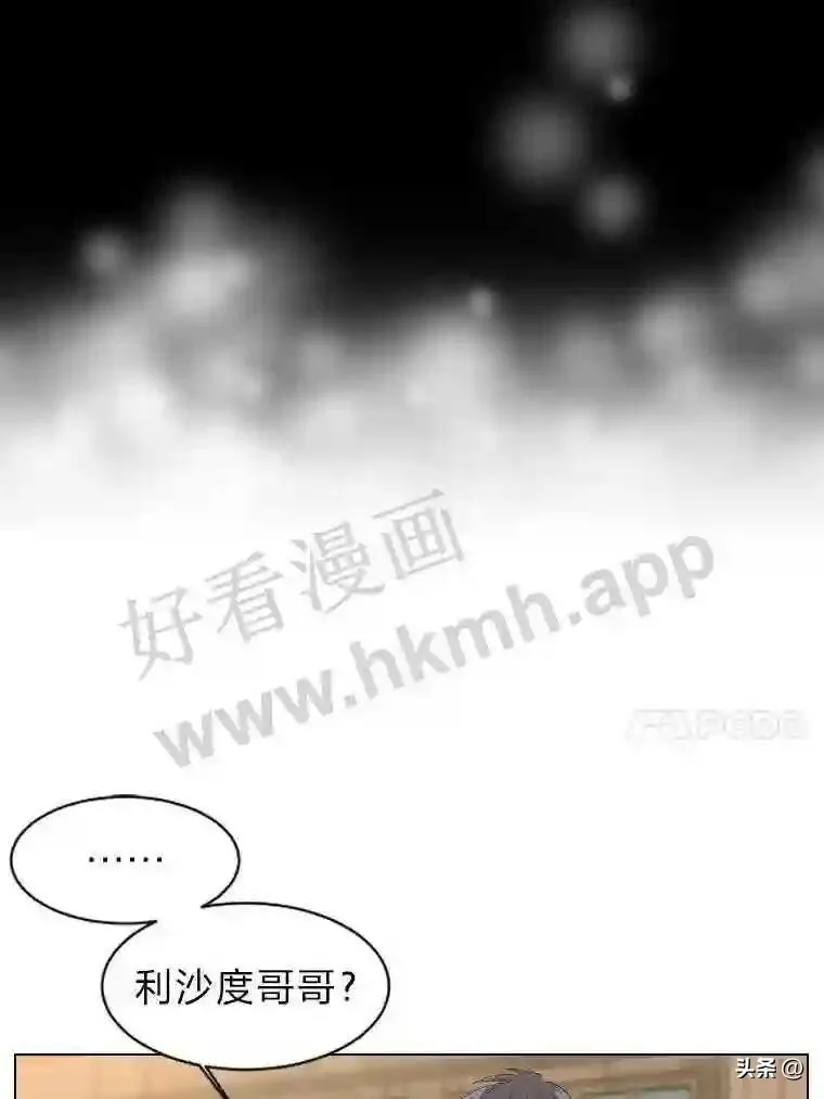 2.被挖苦的对象58