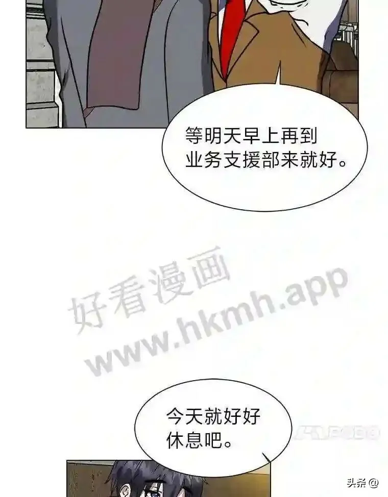 11.加入公会70