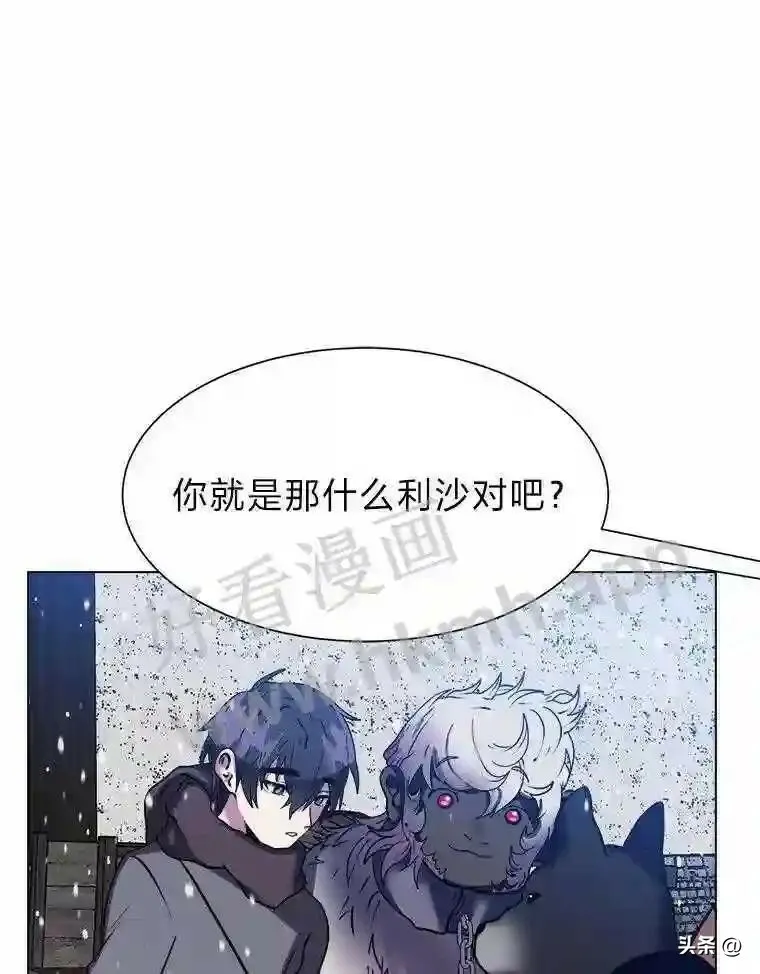 10.冰雪之心16