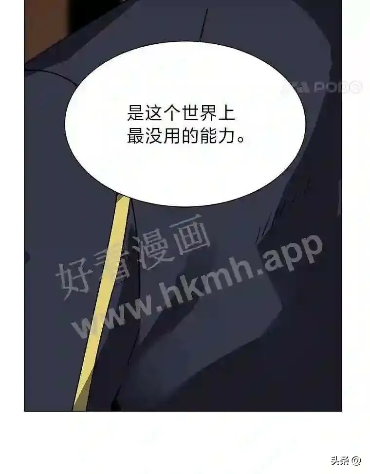 13.第一份委托21