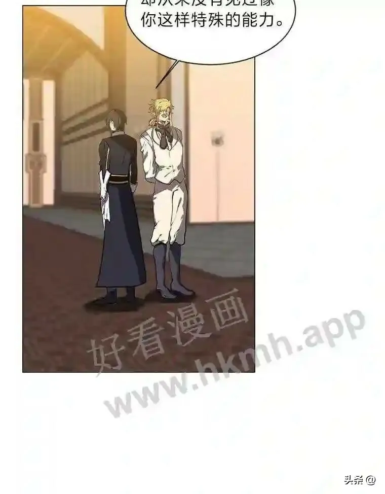 15.唯一的异能73