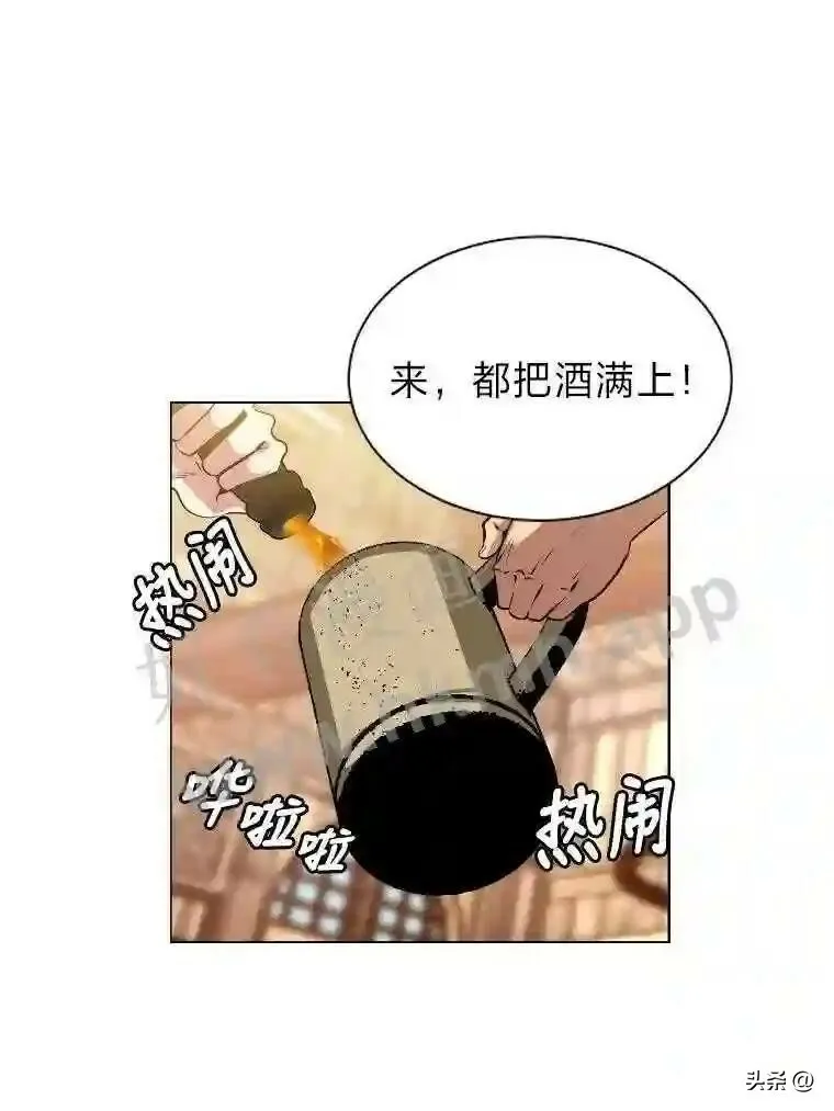 2.被挖苦的对象16