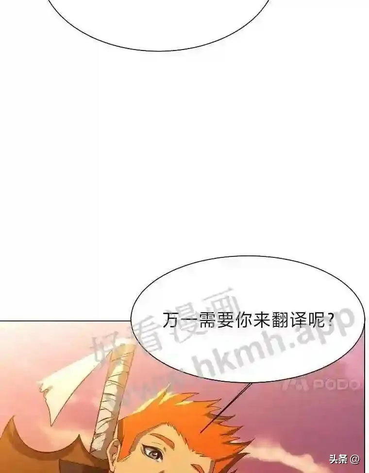5.白色猛兽73
