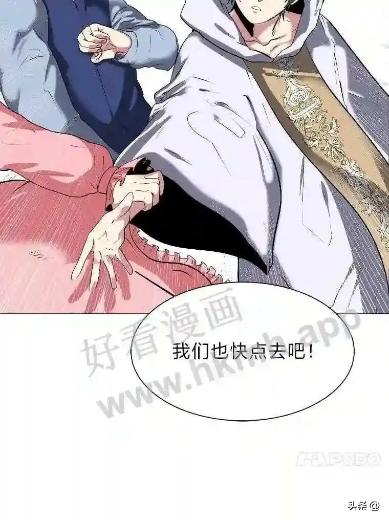 2.被挖苦的对象45