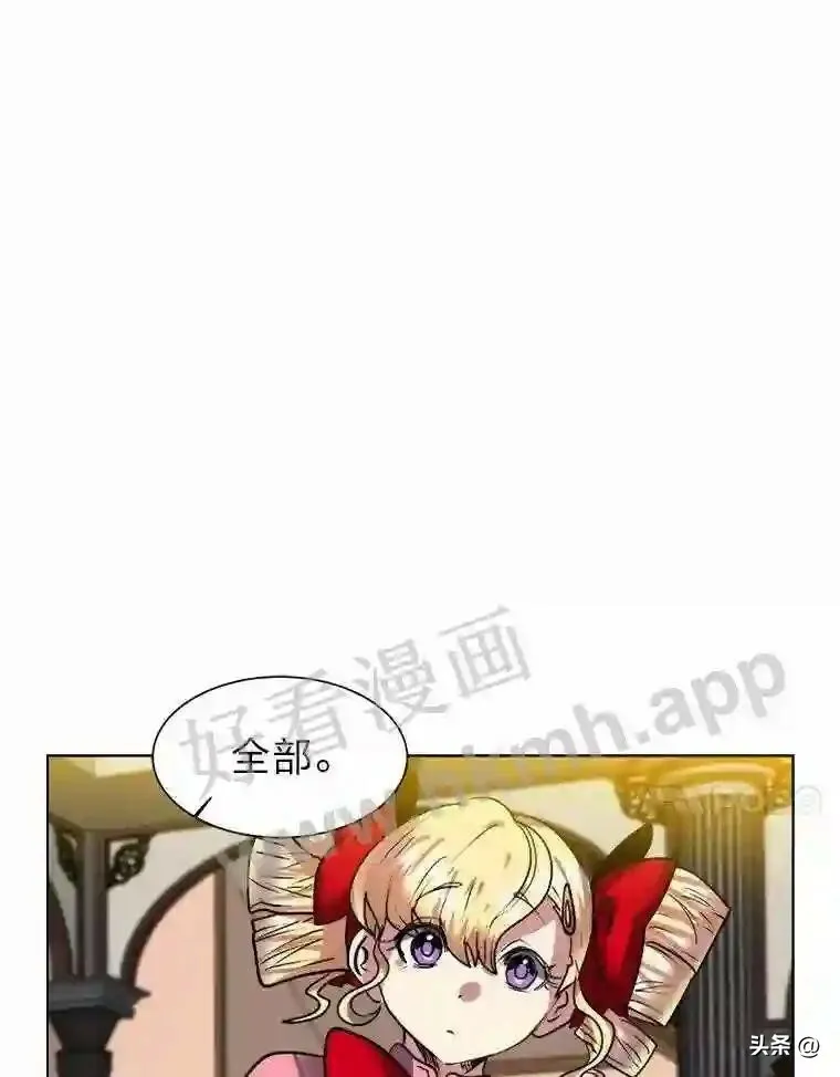 14.希露的恐惧61