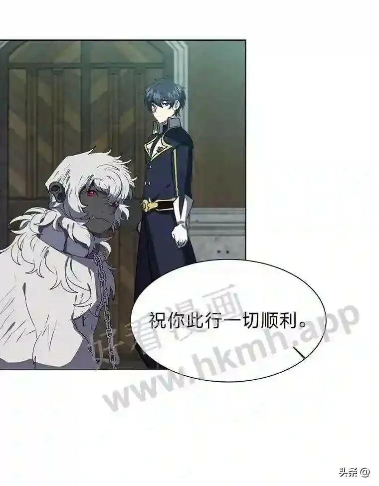 16.第二份委托90