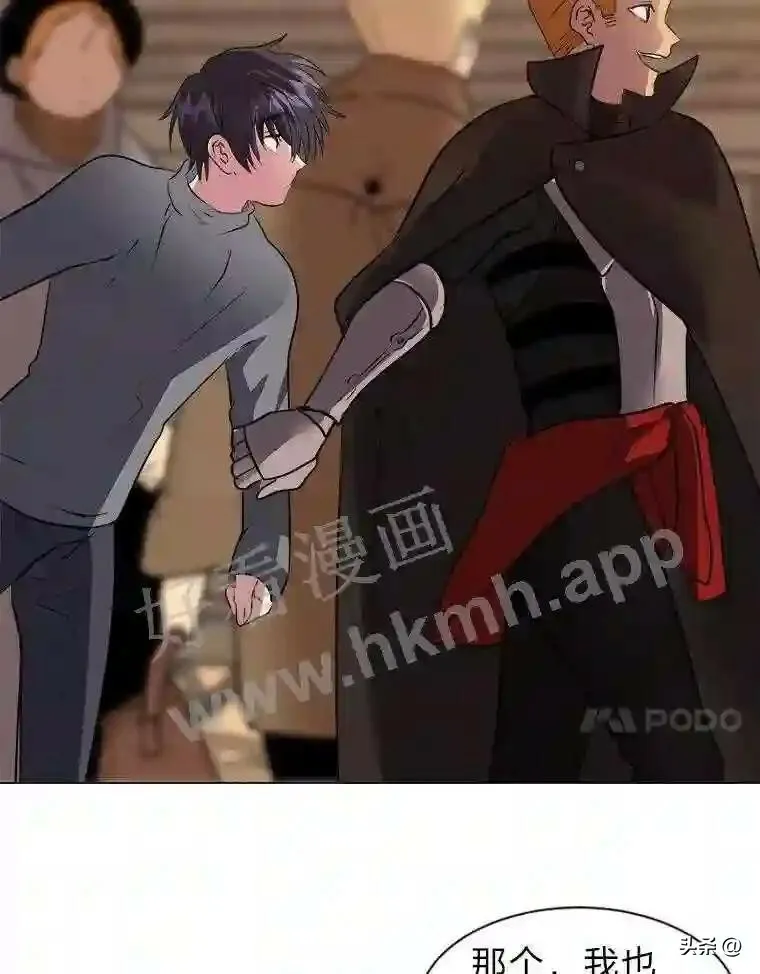 4.奇怪的武士77