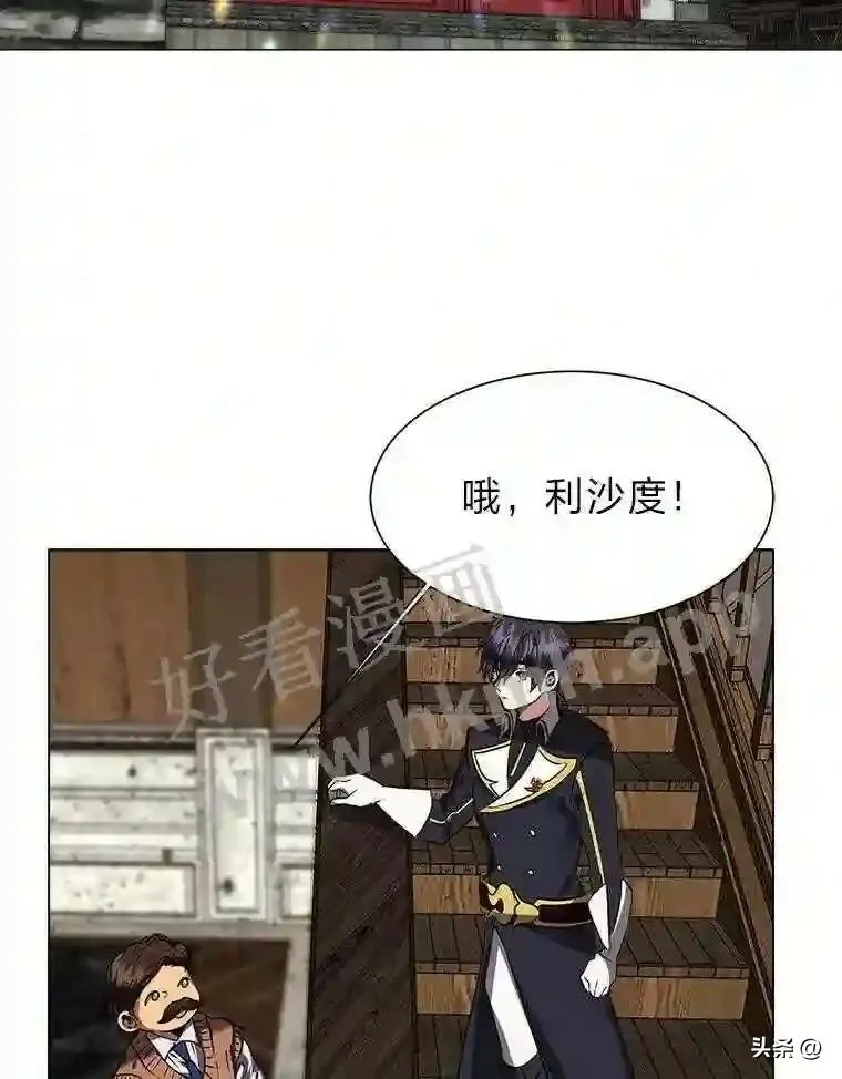 13.第一份委托30