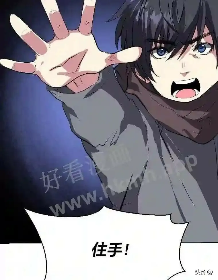 6.好心办坏事69