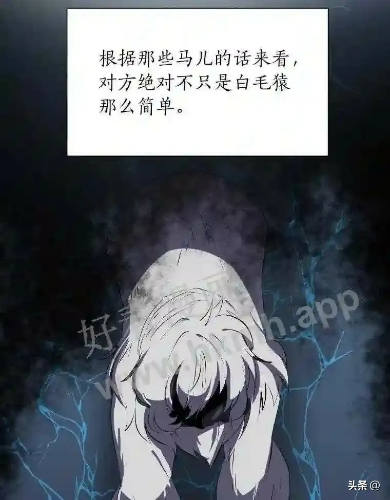 5.白色猛兽76