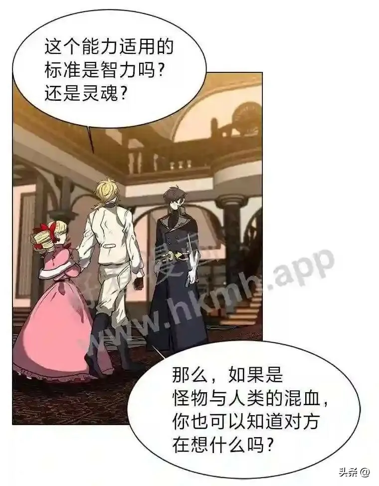 15.唯一的异能56