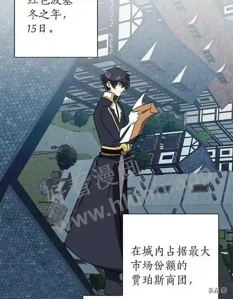 16.第二份委托77