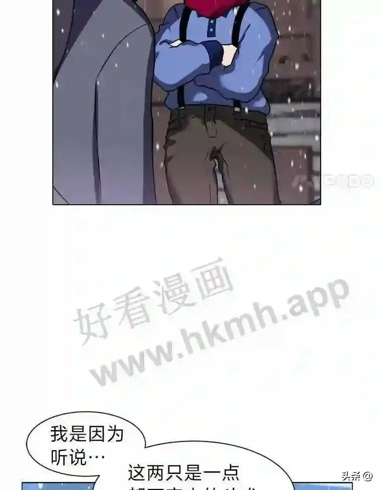 10.冰雪之心21