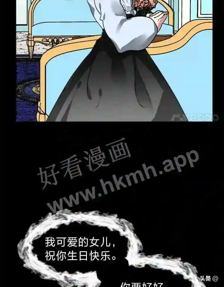 14.希露的恐惧48