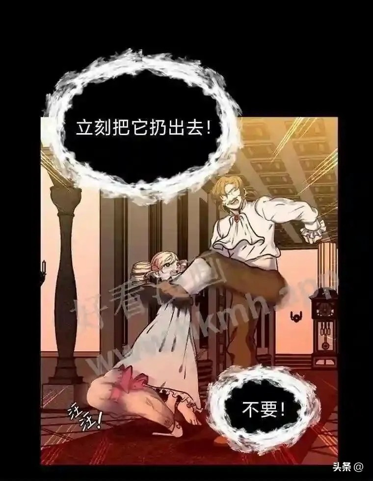 14.希露的恐惧54