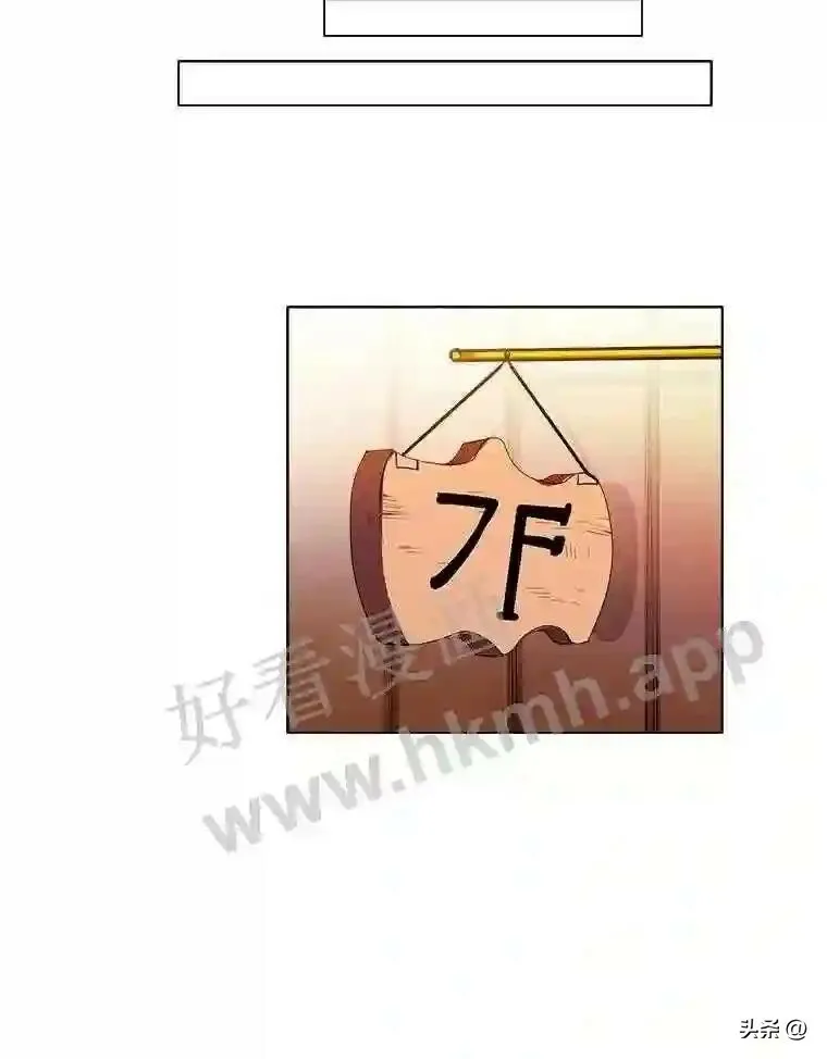11.加入公会72