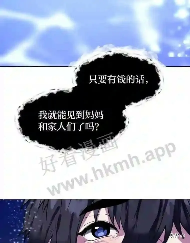 7.内戈的过去45