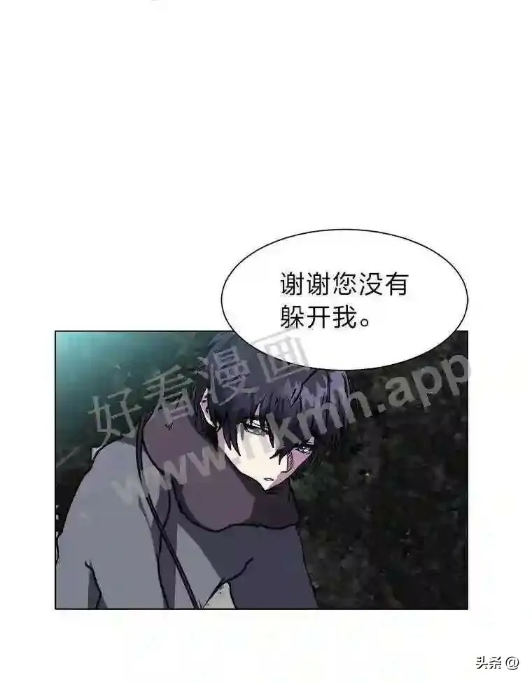 11.加入公会45