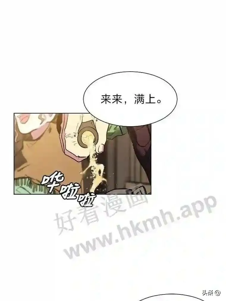 2.被挖苦的对象19
