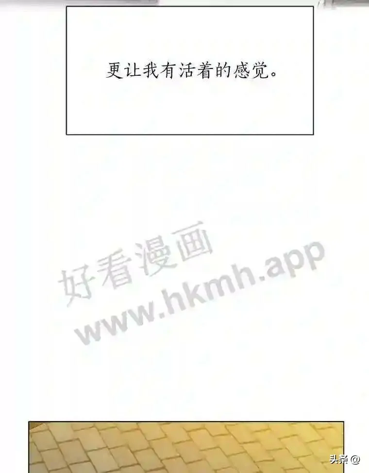 16.第二份委托59
