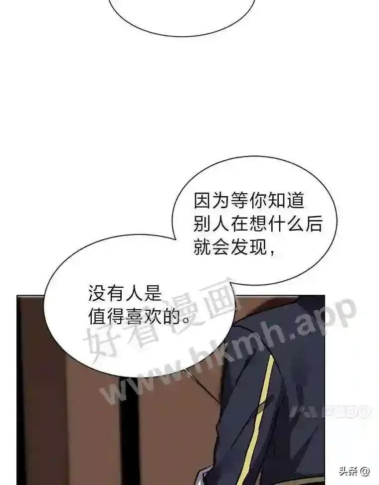 13.第一份委托17