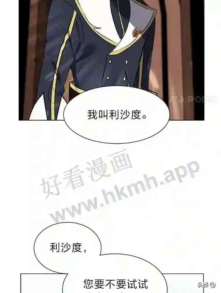 13.第一份委托11