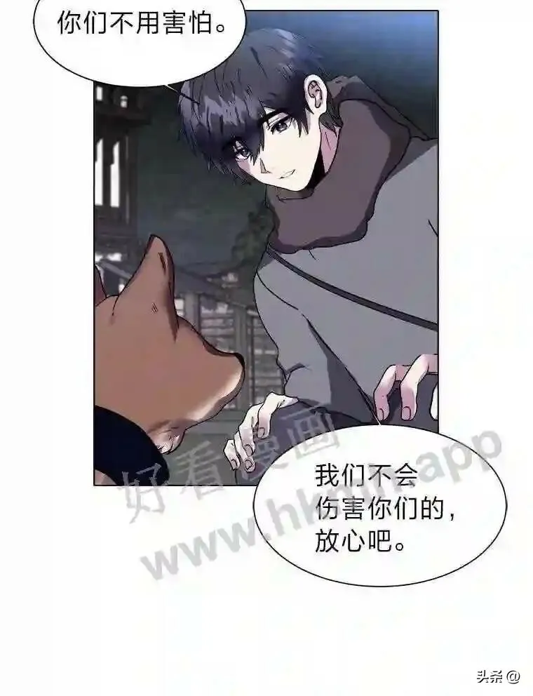 10.冰雪之心10