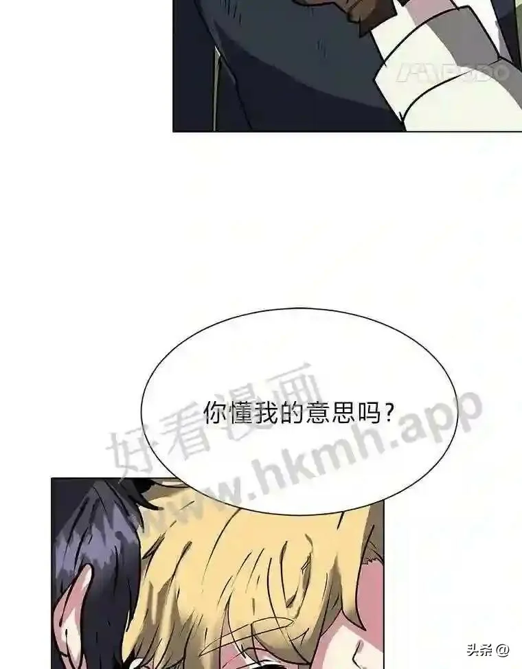 15.唯一的异能75