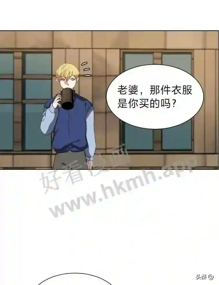 2.被挖苦的对象75