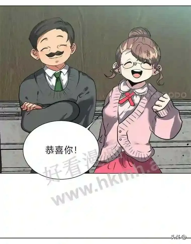 16.第二份委托71