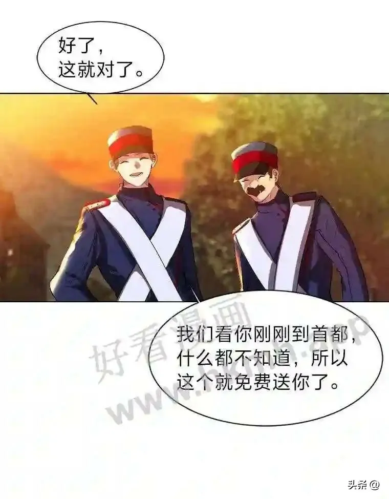 8.一起行动102