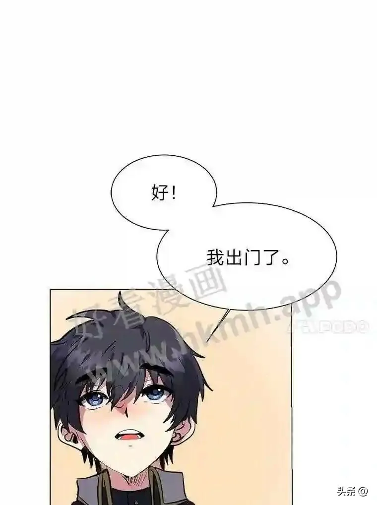 16.第二份委托94