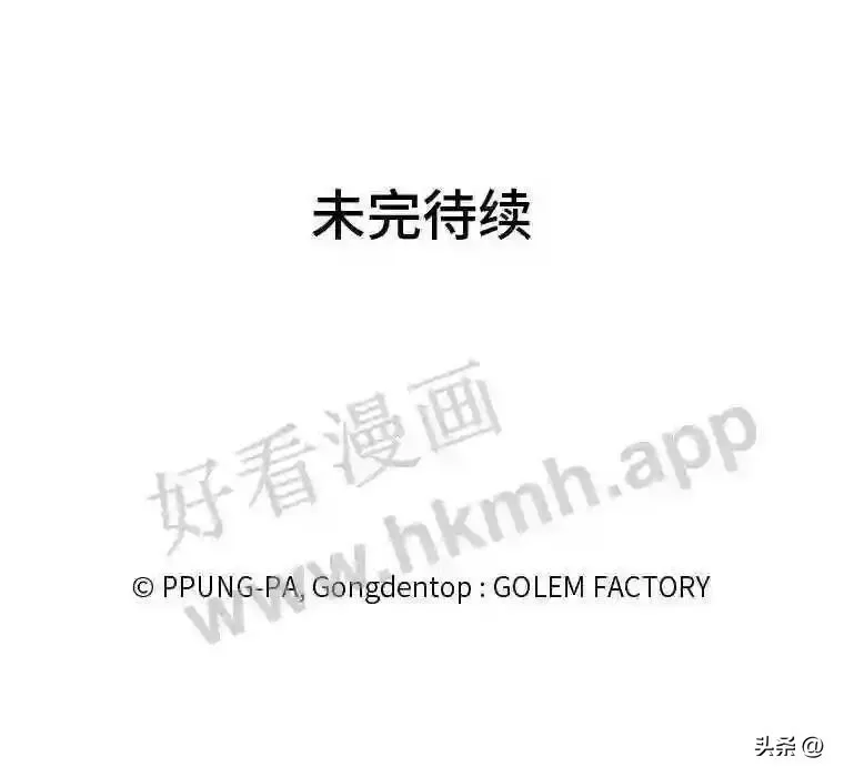 7.内戈的过去102