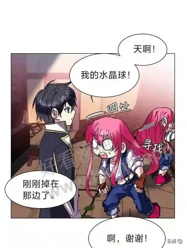 13.第一份委托7