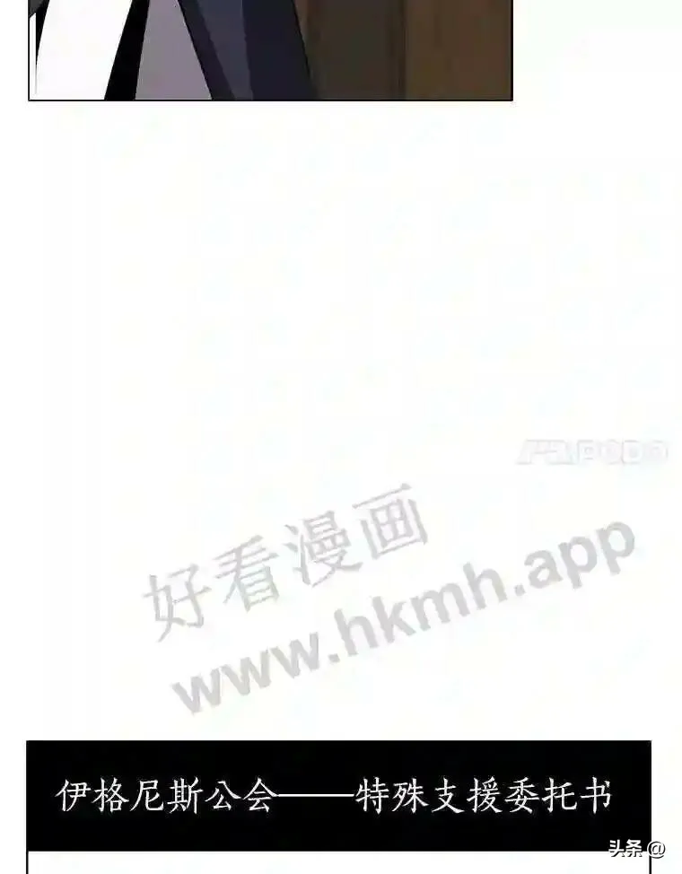 13.第一份委托34
