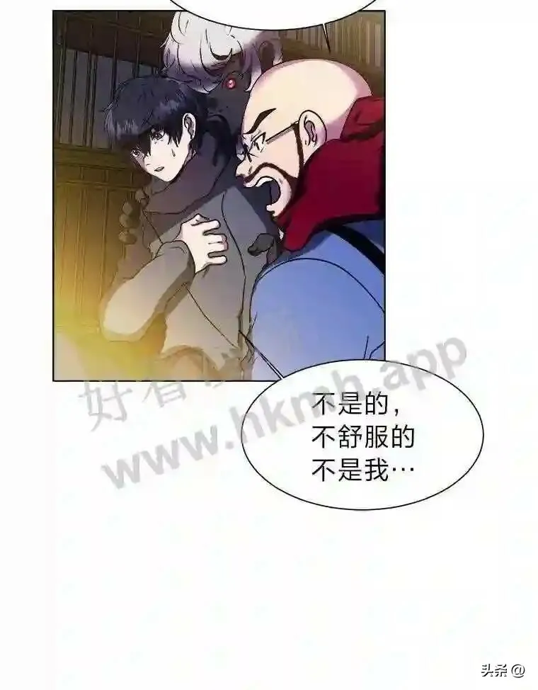 10.冰雪之心47