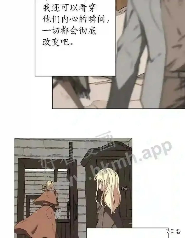 5.白色猛兽84