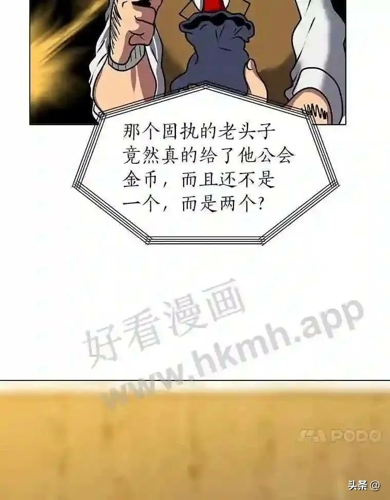 11.加入公会60