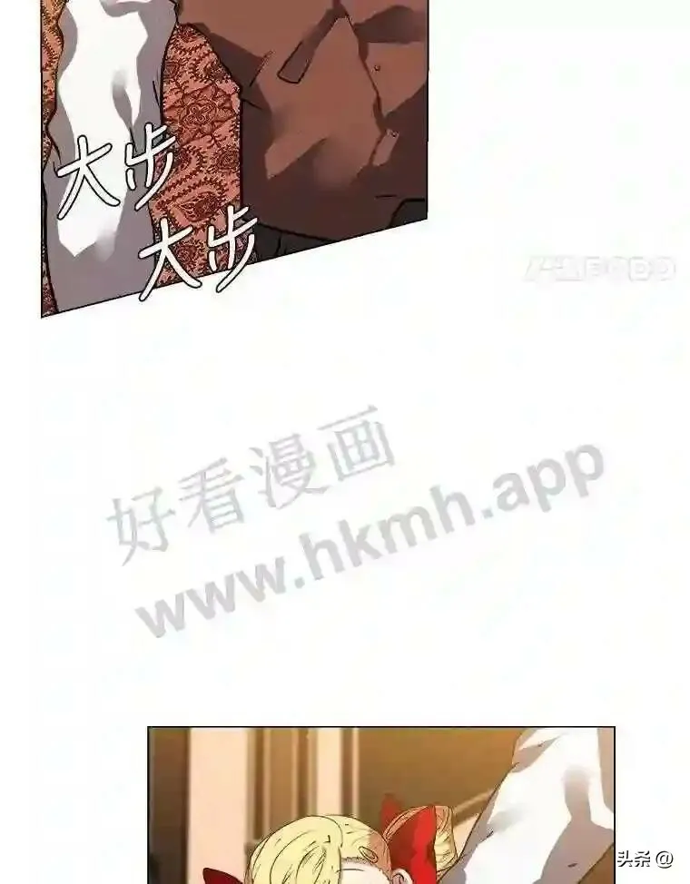 16.第二份委托3