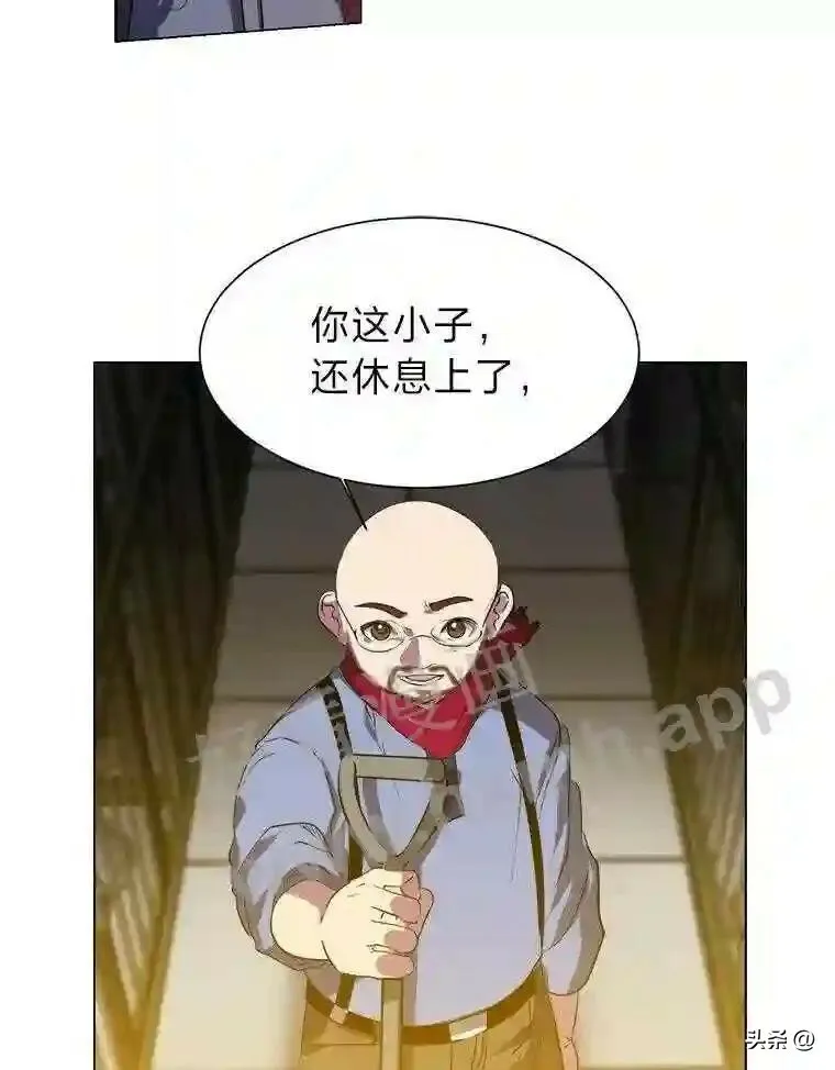11.加入公会11