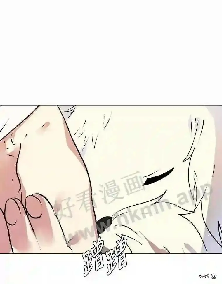 14.希露的恐惧24
